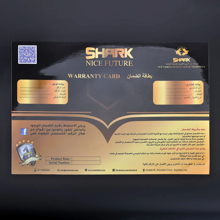 বৈদ্যুতিক পপ স্টিকার