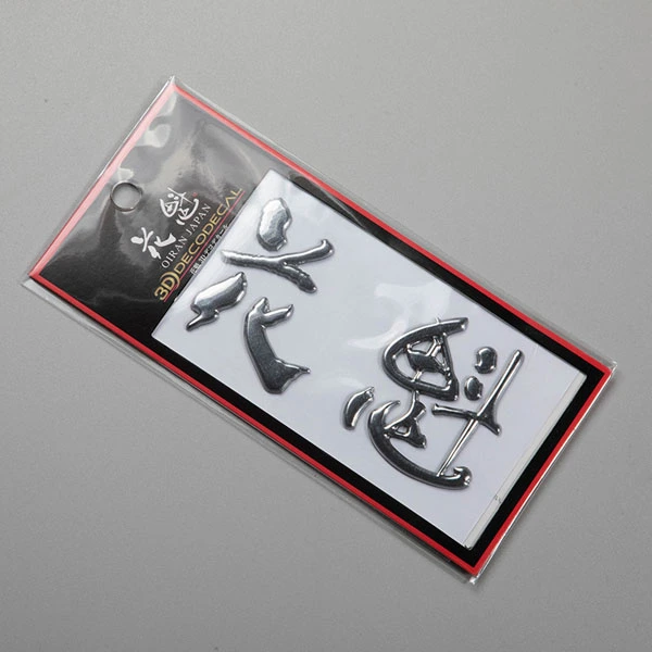 3D সজ্জা নরম লেবেল